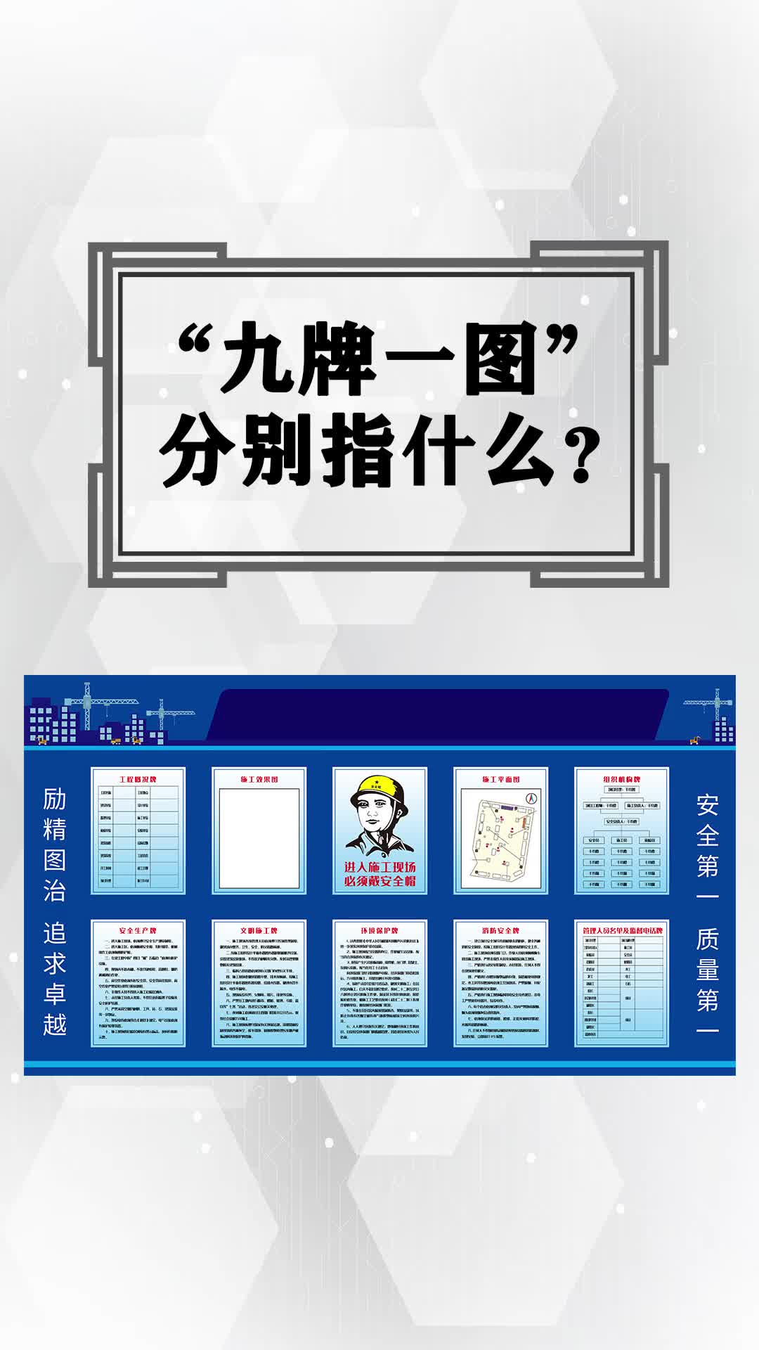 九图海报丨习近平总书记2022全国两会金句①--要闻--河北文明网